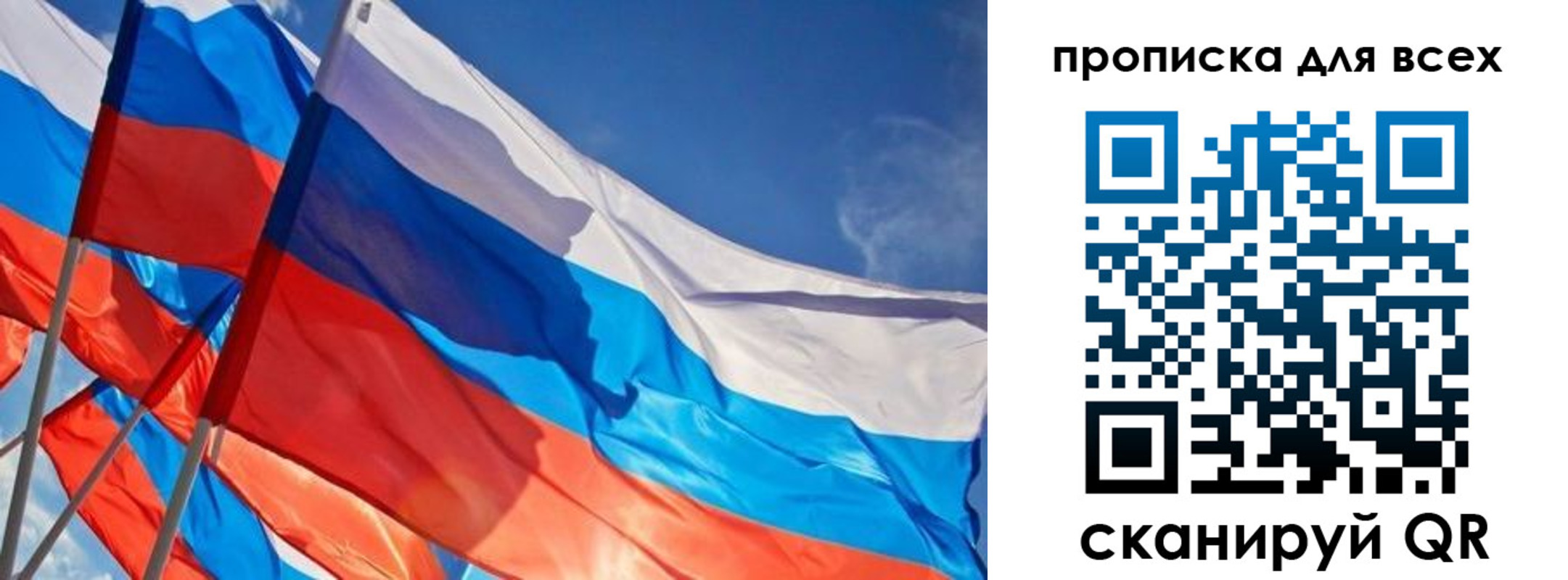 временная регистрация госуслуги в Камышине