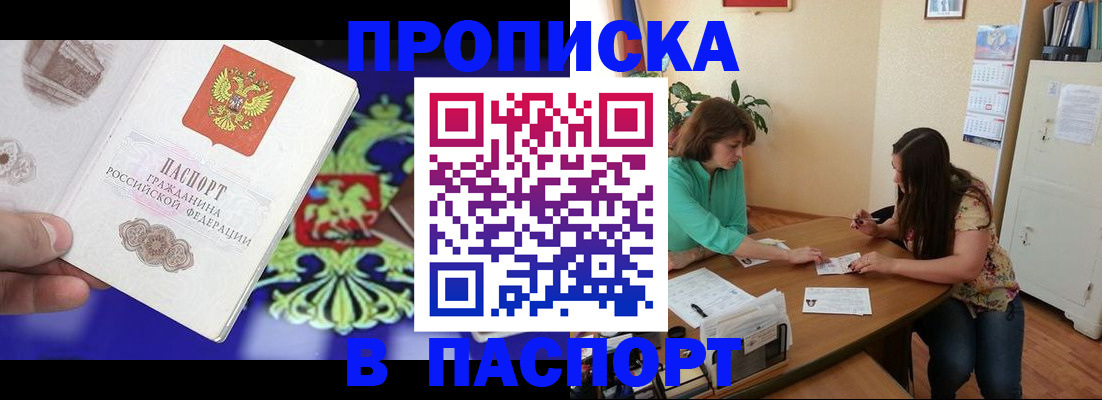 регистрация для школы в Камышине